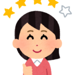 ユーザー①
